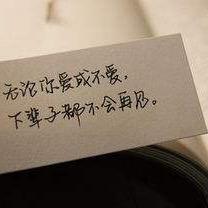 硪以为捂着心脏就不疼