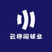 云杼间袜业