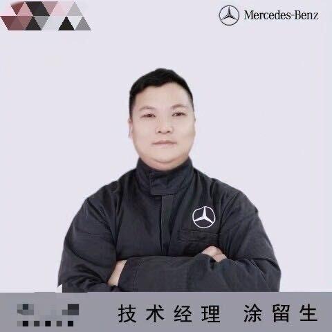 宜星行奔驰专修-涂