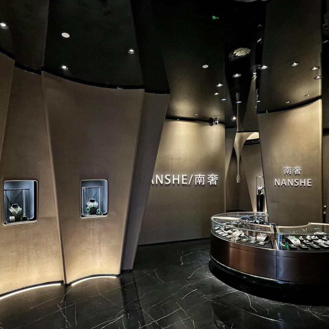 Nanshe万象汇7号店