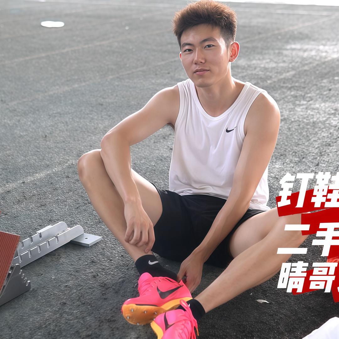 晴哥修钉鞋