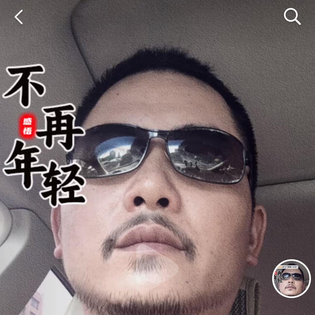 小老头