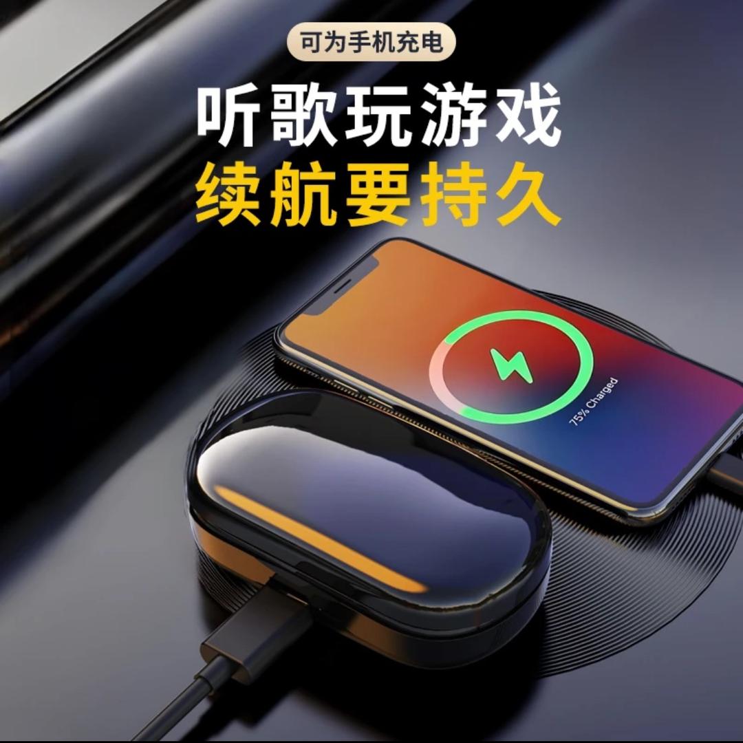 柏林之声智能蓝牙耳机