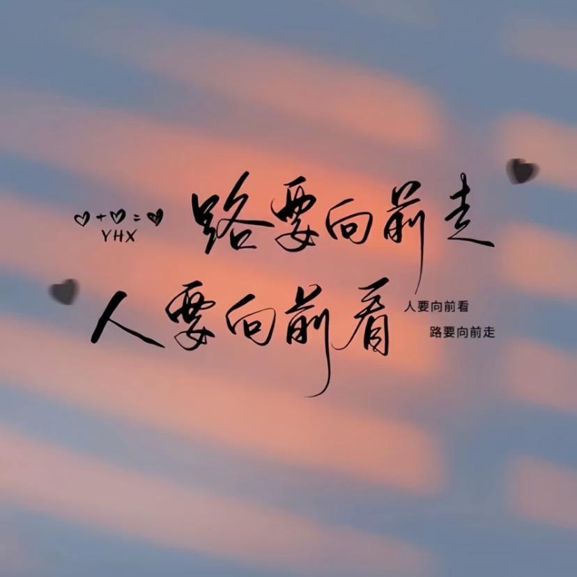 初衷