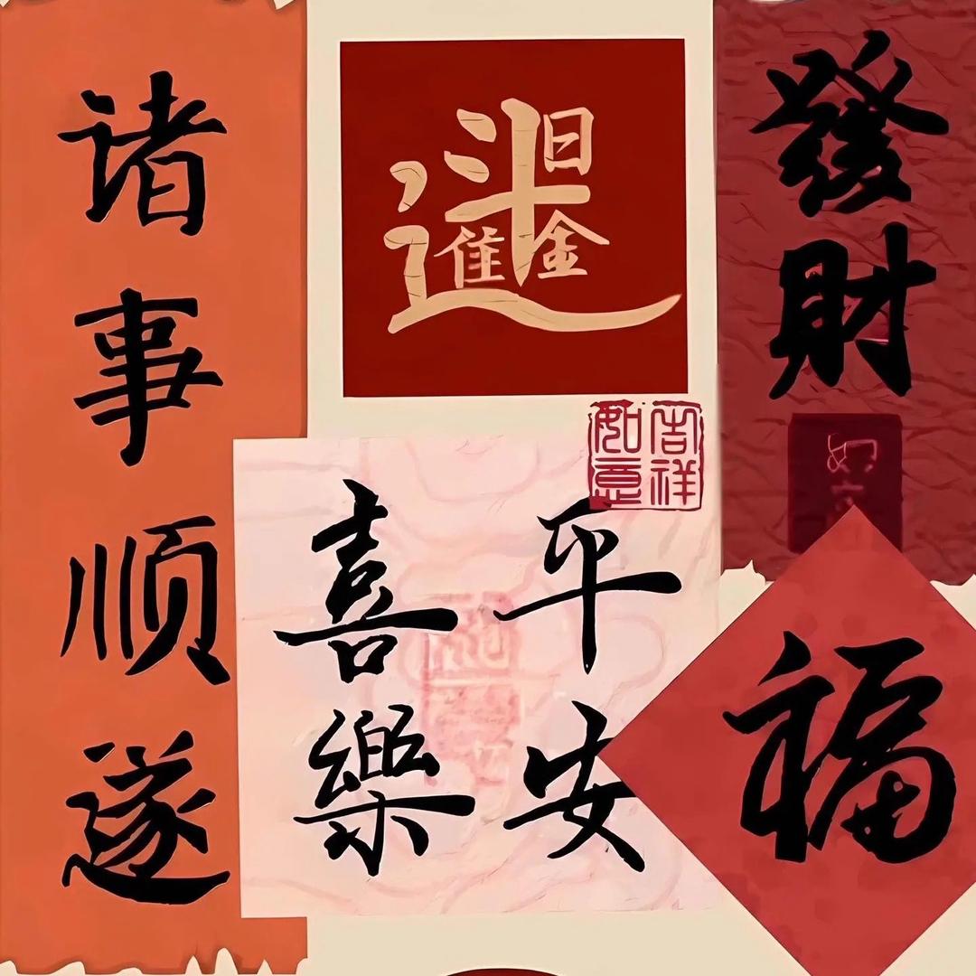 宁宁宁选高