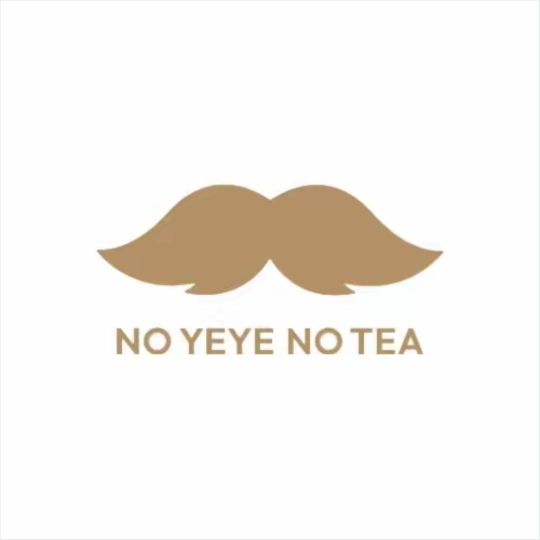 爷爷不泡茶（电白万达广场店）