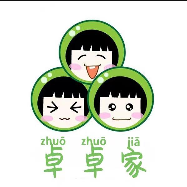 卓卓家婴童优选