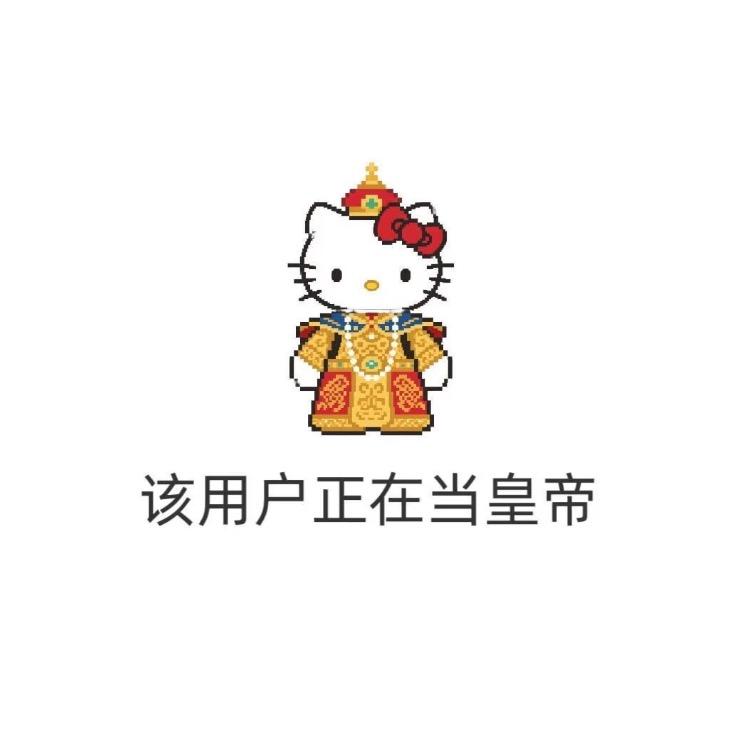 咚咚大王