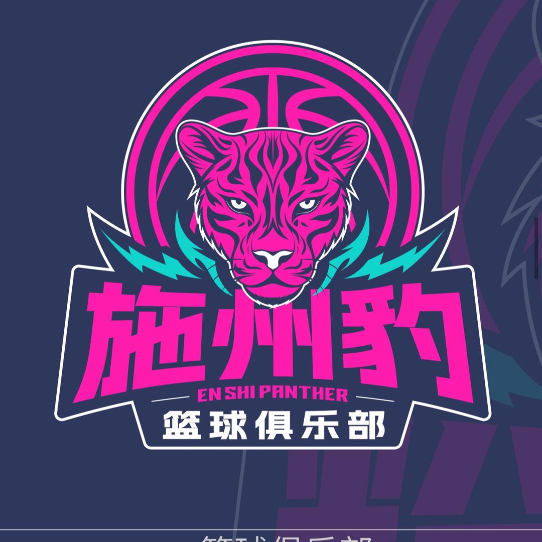 施州豹运动公园