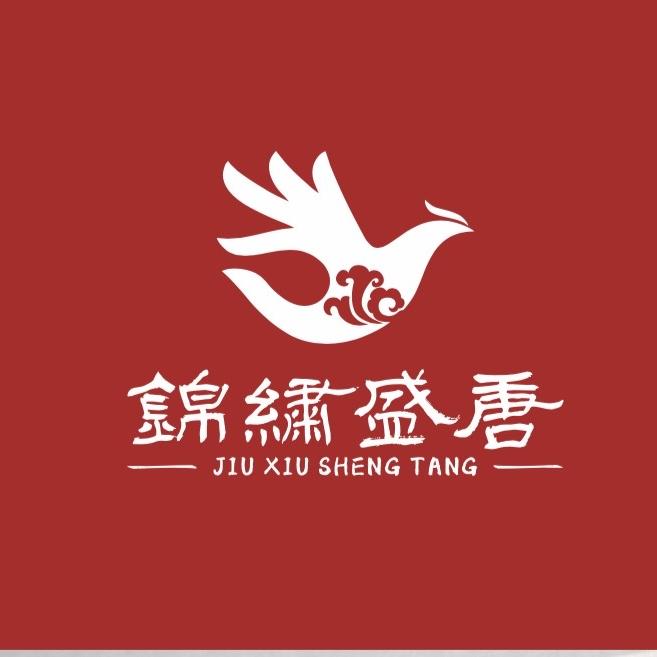 锦绣盛唐新中式