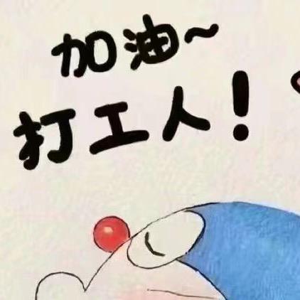 八方人力资源免费咨询工作-刘雨