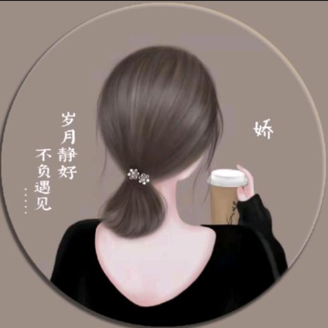 💋往后😜ོ余生 活的精致💃