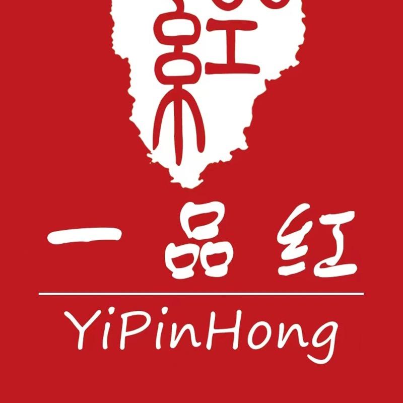 一品红～珠宝