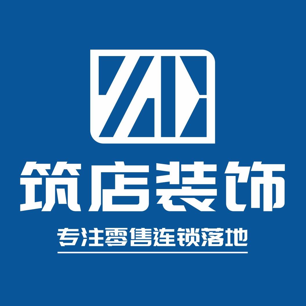 浙江筑店装饰