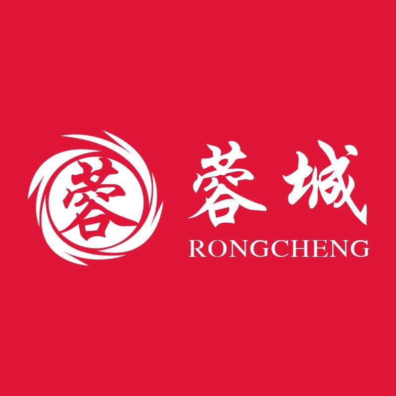 蓉城电子秤