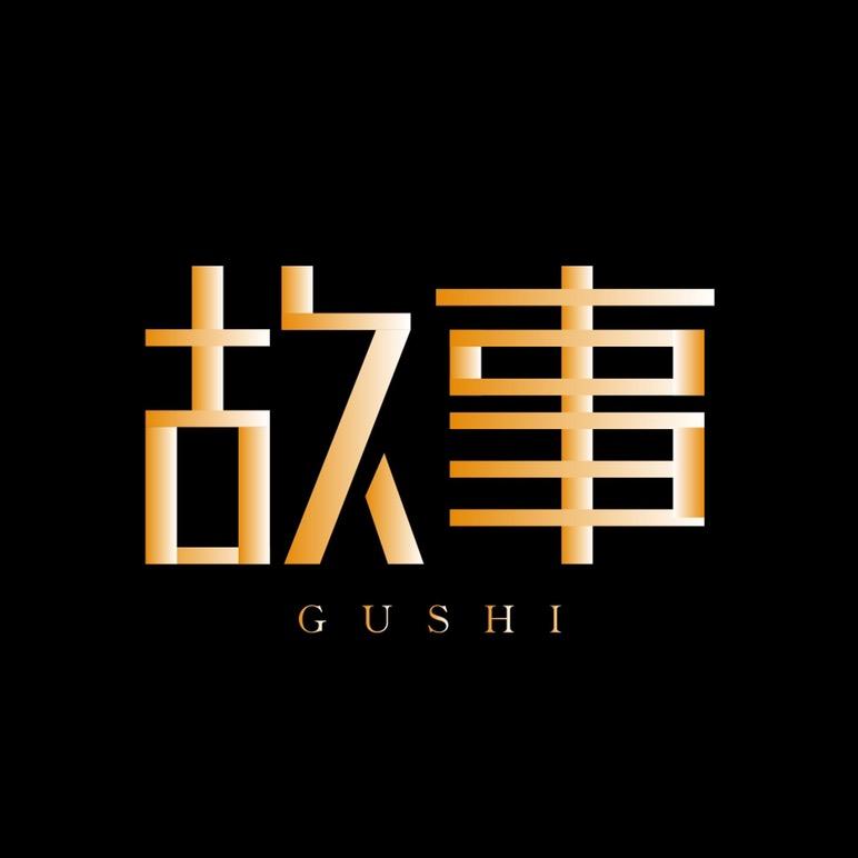 朴光文化