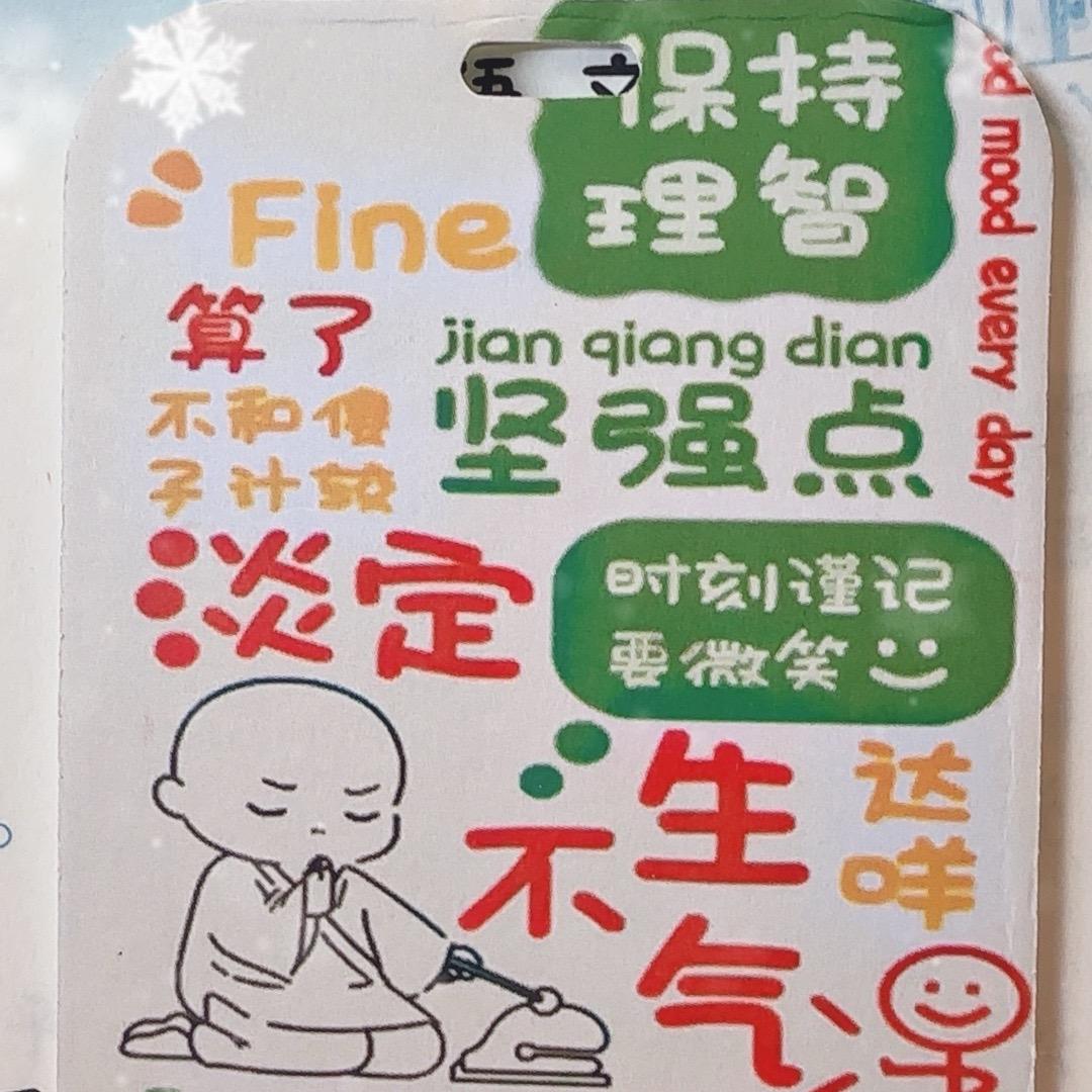 @公子扶墙