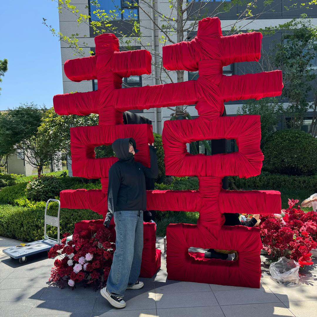 喜匠婚品一站式