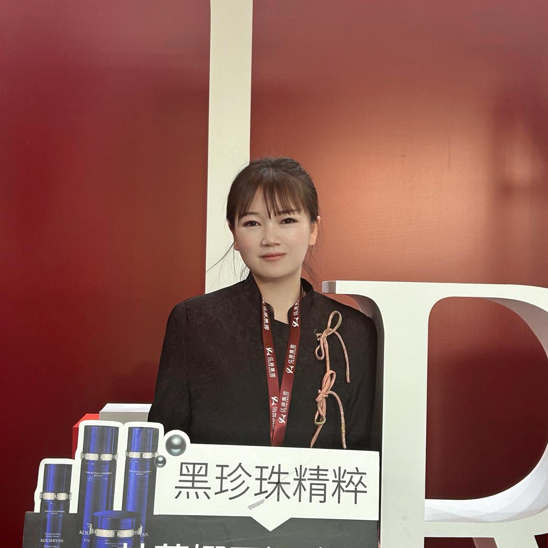 皮肤管理 私人定制