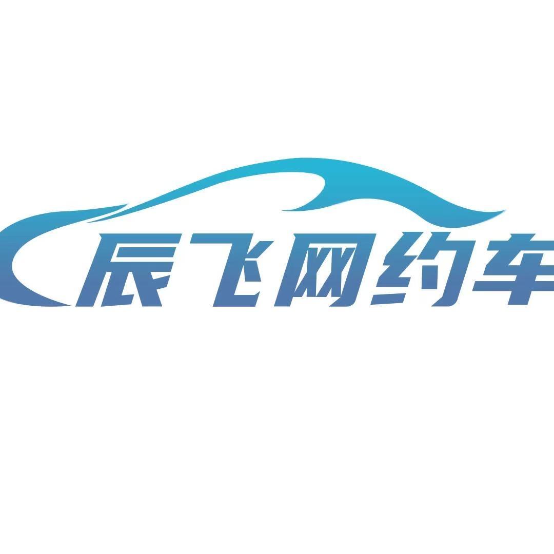 网路优行（沈阳）