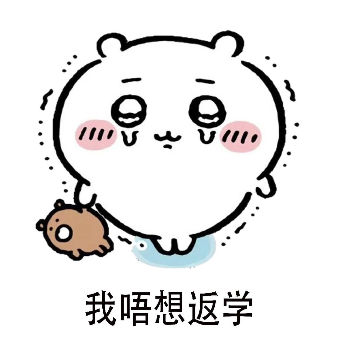 屁屁