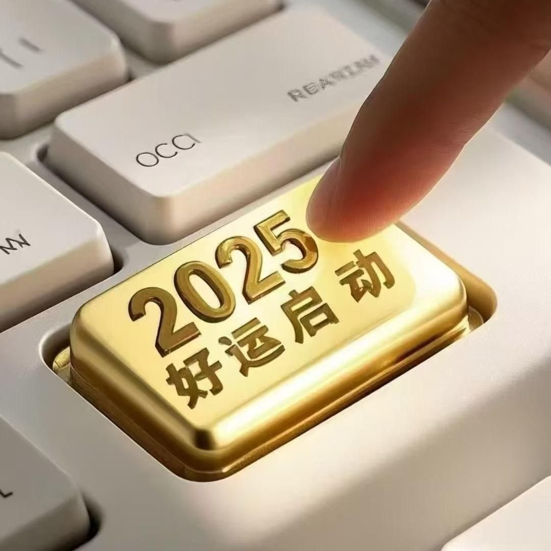 四季☘️安然🌱