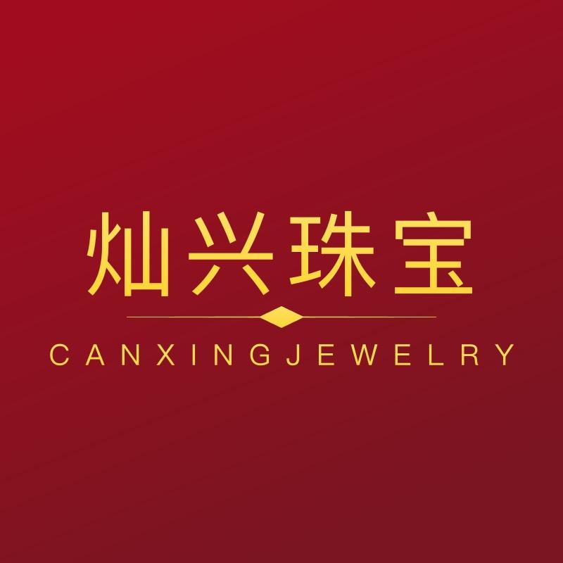 灿兴珠宝鑫亿通投资金专卖店