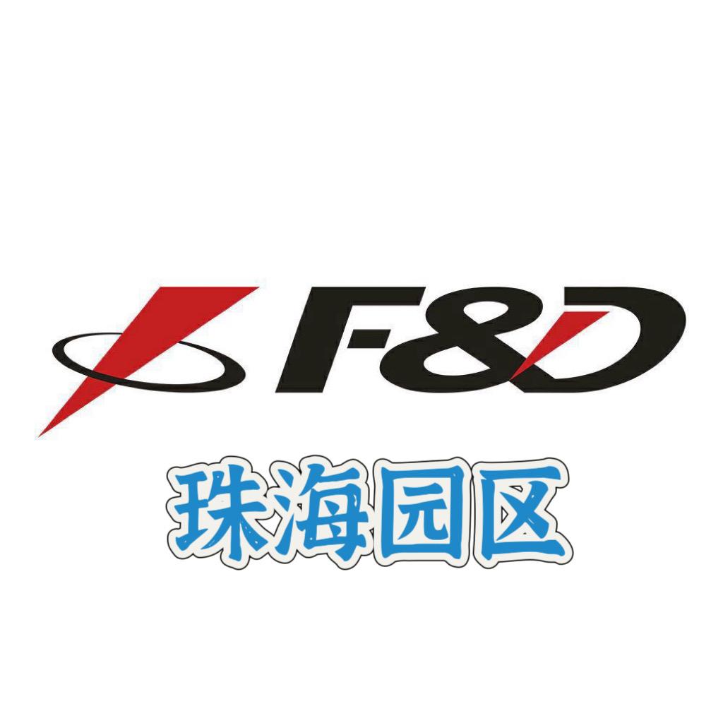 珠海奋达科技官方招聘