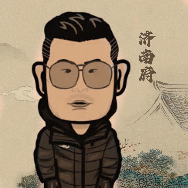 走遍济南府