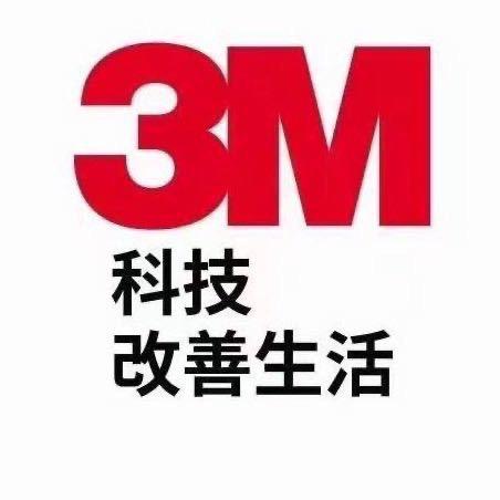 3M靓驹饰汽车贴膜