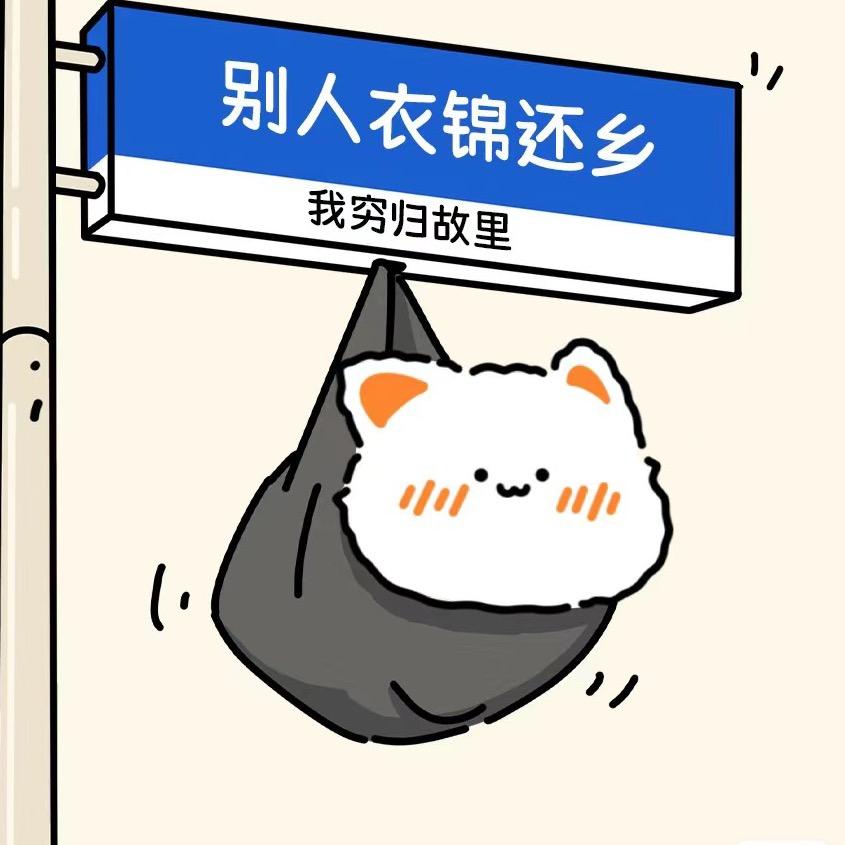 韩糖布辣