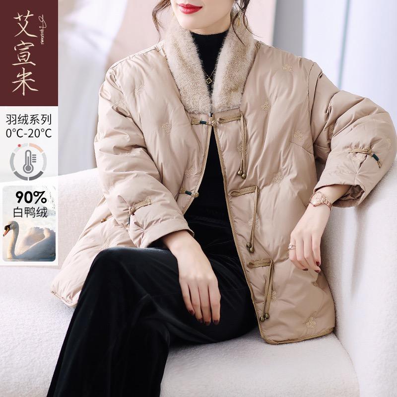 艾宣米女装旗舰店