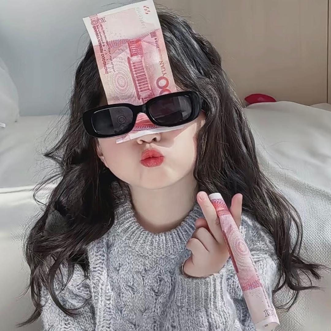 可   丁
