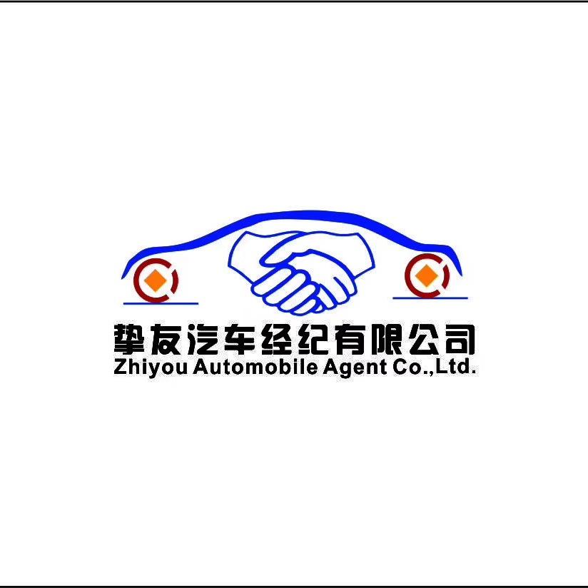 挚友二手车