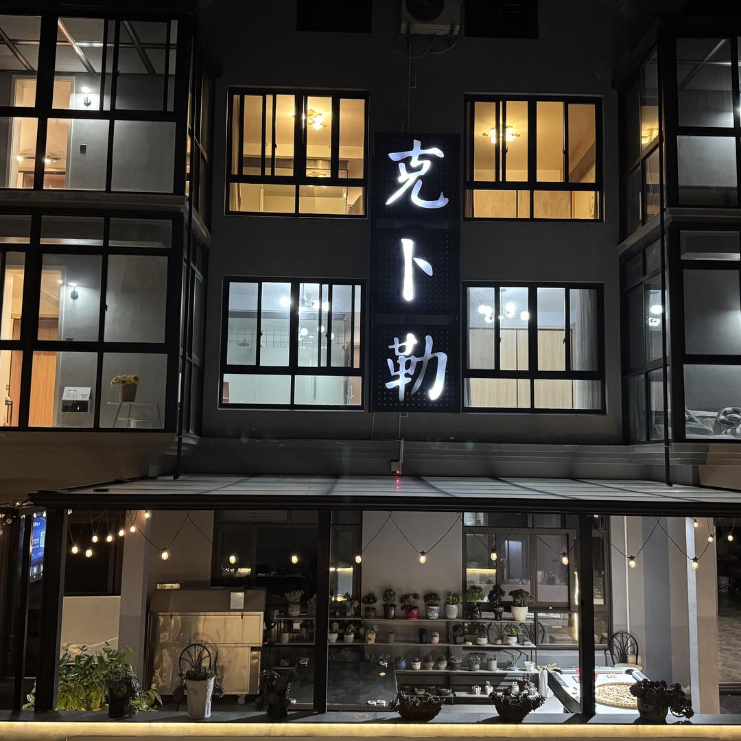卖鱼翁