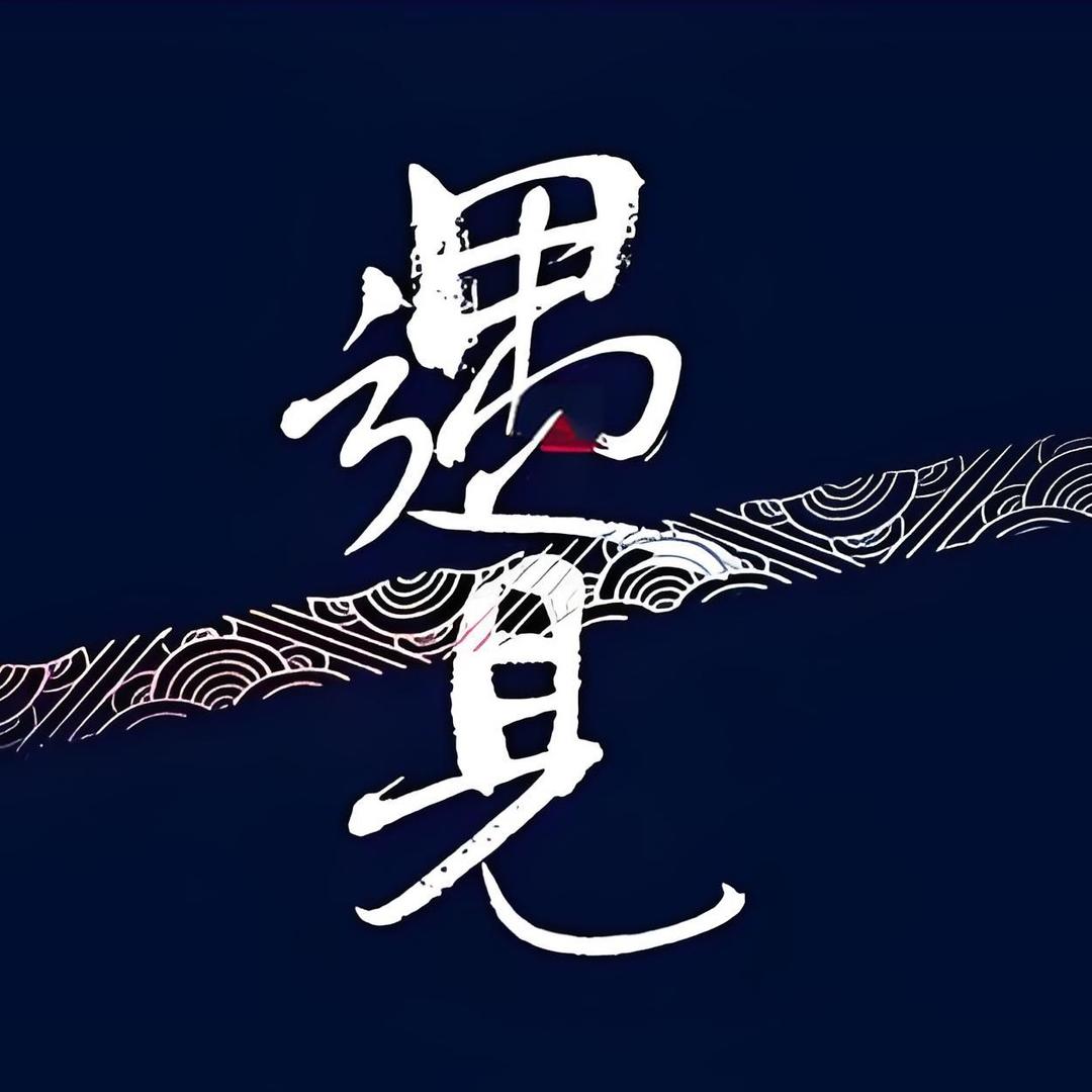 ಇ᭄夏天💫人生遇见꧔ꦿ້໌ᮨ ࿐