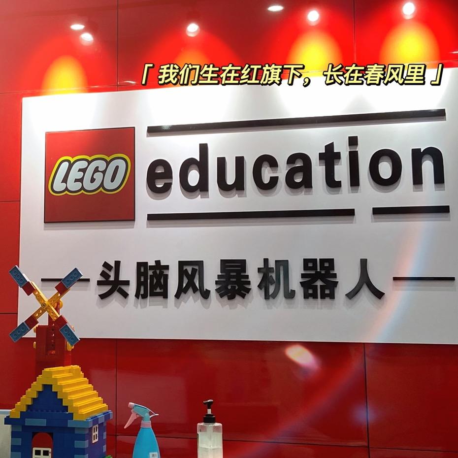 头脑风暴机器人