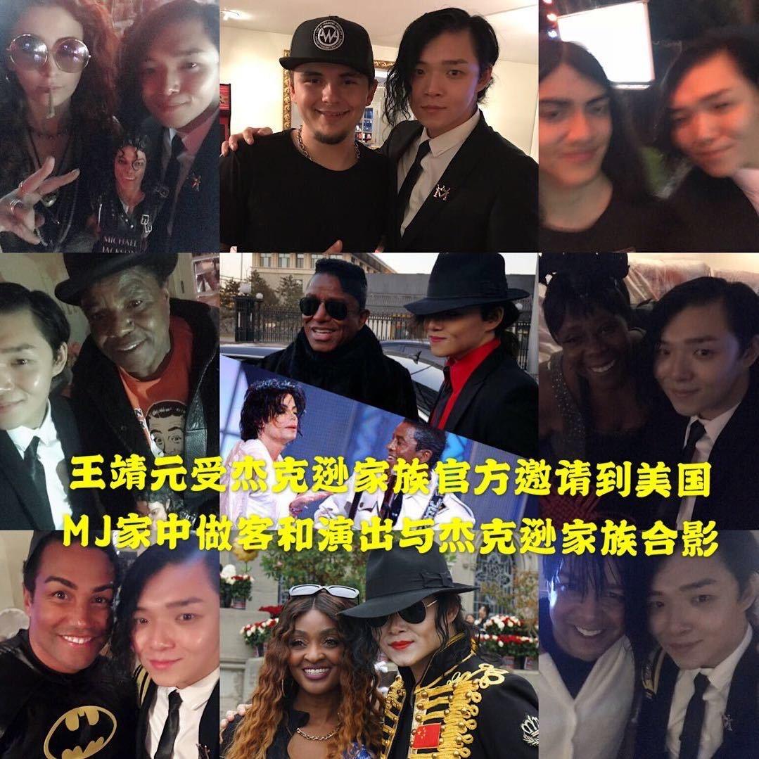 王靖元【迈克尔杰克逊舞蹈工作室】