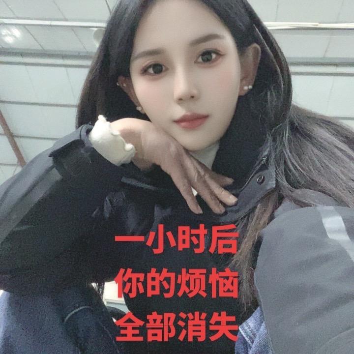 小钰钰麻麻