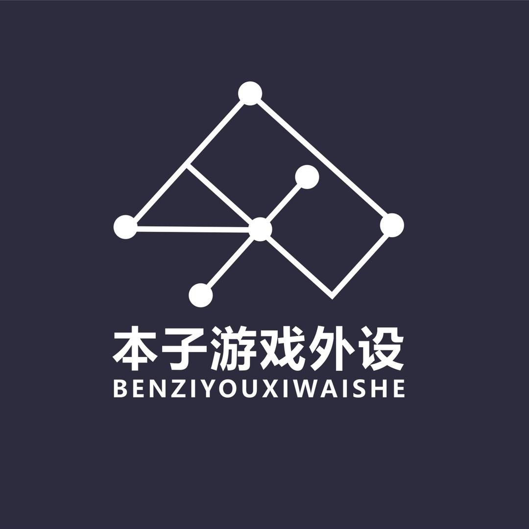本子游戏外设