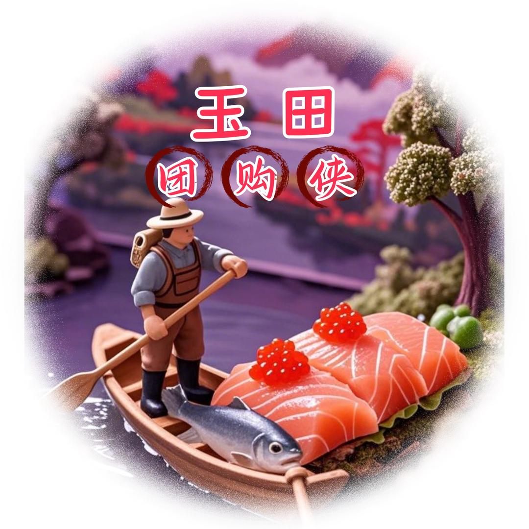 团购侠🌟
