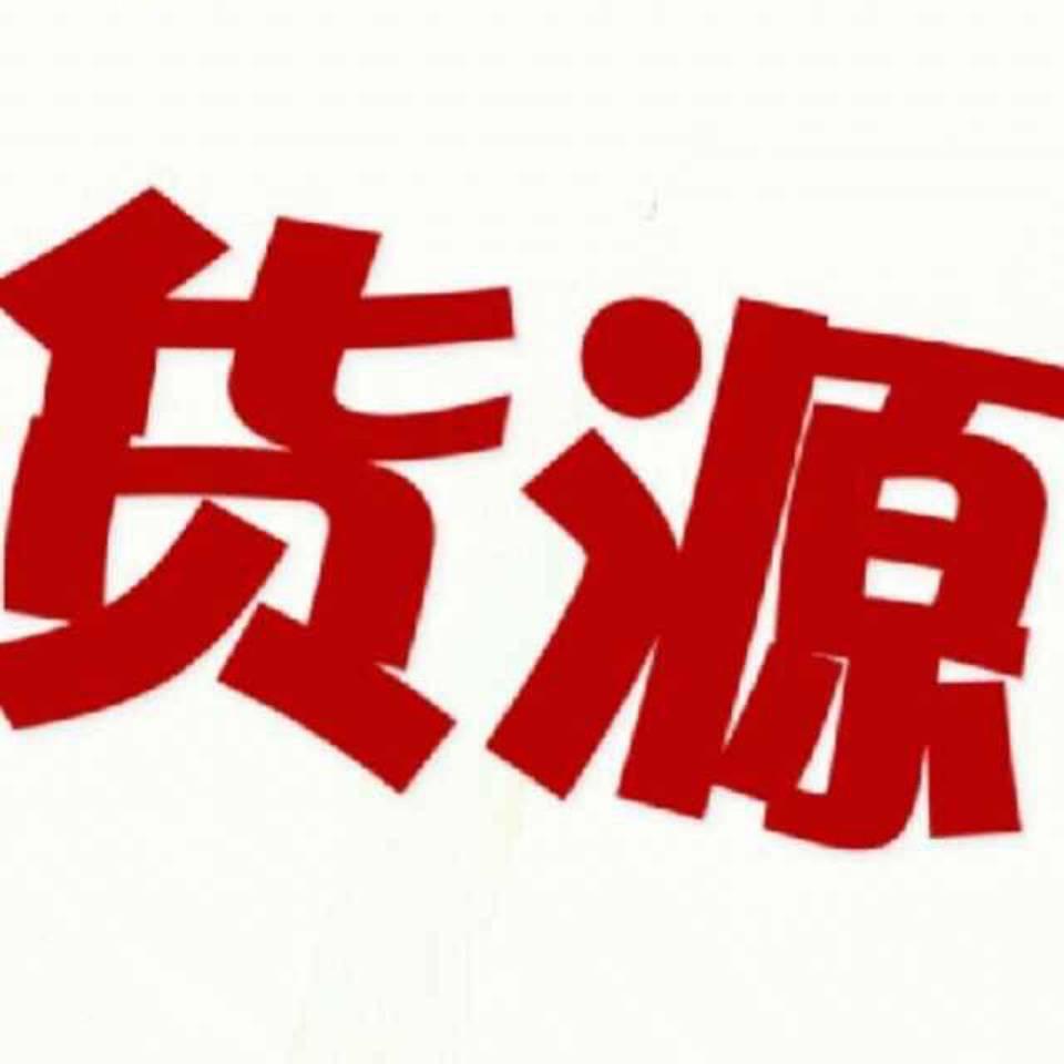 淼哥百货