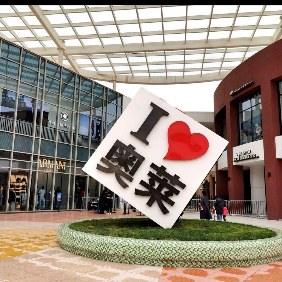 奥莱运动折扣仓