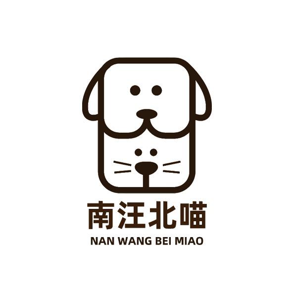 南汪北喵宠物零食工厂店