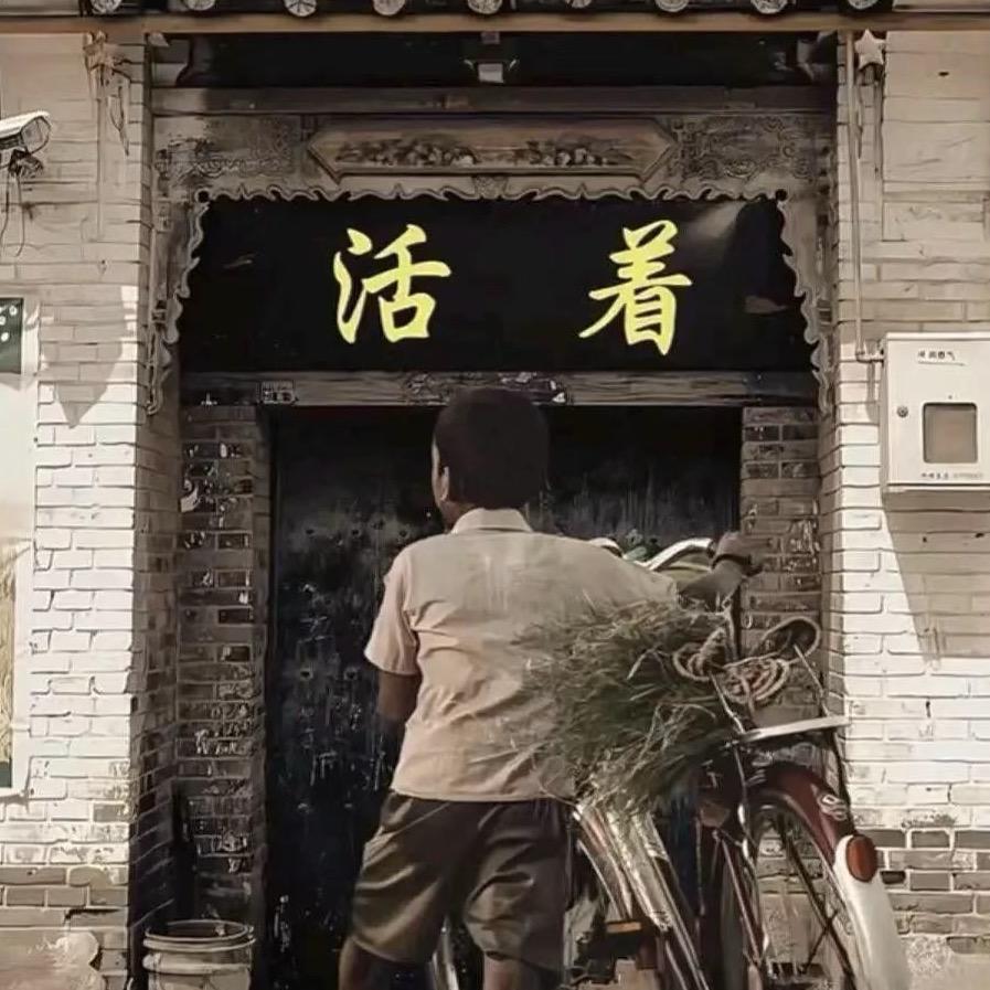 @江欢