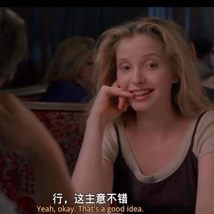 ✨绅福