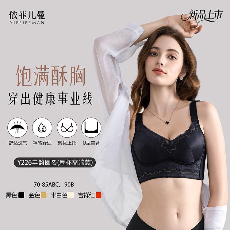 依菲儿曼(盘州店)卓丽