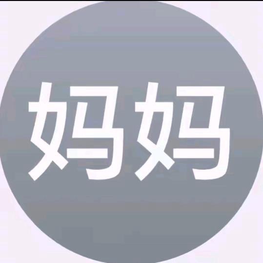 嘴硬怎么治