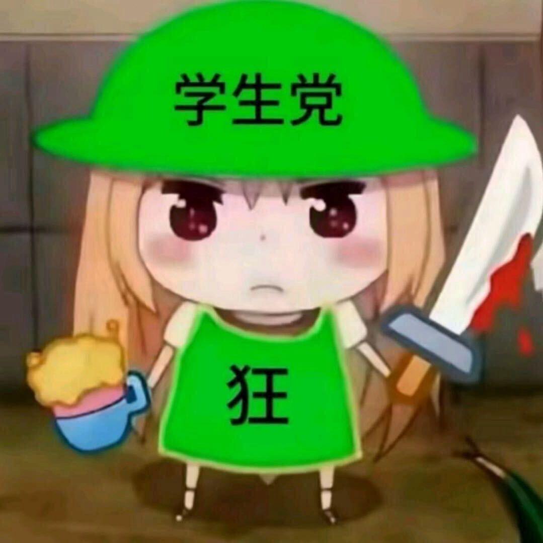 钦奉