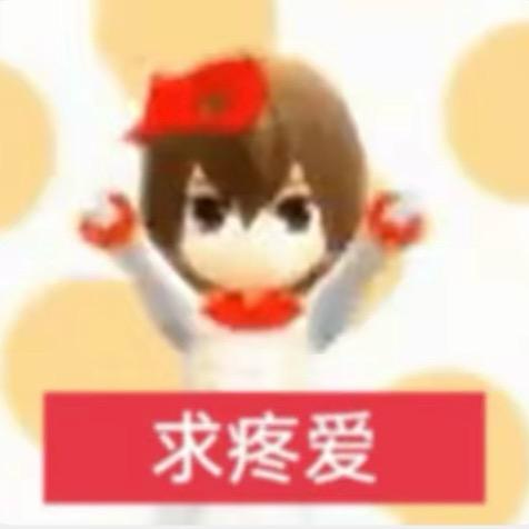 世界坏